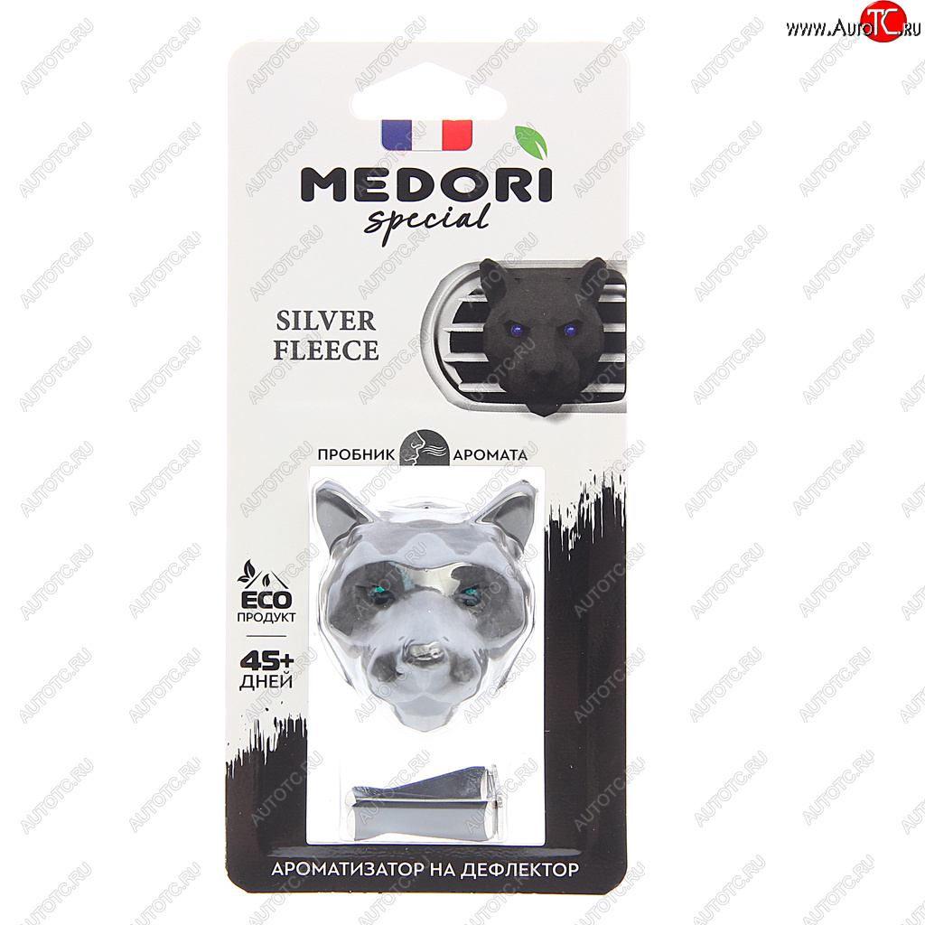 238 р. Ароматизатор на дефлектор керамика ПАНТЕРА 3D Silver Fleece (Nasomatto-Black Afgano) 36г MEDORI MEDORI tc-2037  с доставкой в г. Вологда