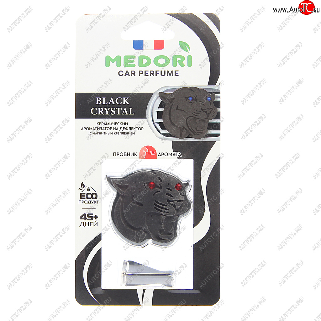 210 р. Ароматизатор на дефлектор керамика ПАНТЕРА (black crystal) 27г MEDORI MEDORI tc-50  с доставкой в г. Вологда