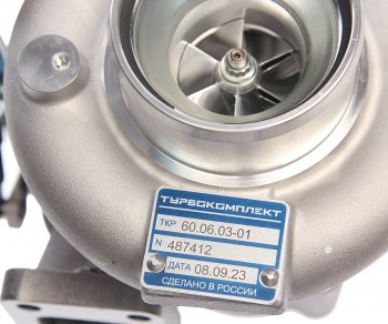 36 999 р. Турбокомпрессор ЯМЗ-53443 ЕВРО-5 (ГАЗон Next) ТУРБОКОМПЛЕКТ № ТУРБОКОМПЛЕКТ ткр 60.06.03-01  с доставкой в г. Вологда. Увеличить фотографию 4