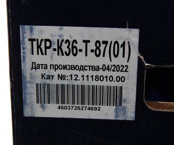 31 799 р. Турбокомпрессор ЯМЗ-238ББЕБЕ2,238ДДЕДЕ2,ЯМЗ-7511.10,7512.10,7513.10,7514.10(МАЗ,КРАЗ) ТУРБОКОМ № ТУРБОКОМ ткр-к-36-т-87-01  с доставкой в г. Вологда. Увеличить фотографию 7