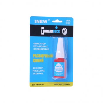 Фиксатор резьбы средней фиксации 5мл 1NEW 1NEW tl-5blue