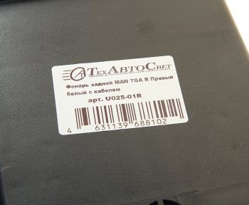 2 169 р. Фонарь задний MAN TGA правый (белый) с жгутом ТЕХАВТОСВЕТ ТЕХАВТОСВЕТ u025-01r  с доставкой в г. Вологда. Увеличить фотографию 4
