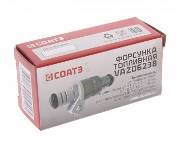 1 499 р. Форсунка ВАЗ-2110 (серая) рампа 2111-1144010-05 СОАТЭ СОАТЭ vaz06238  с доставкой в г. Вологда. Увеличить фотографию 3