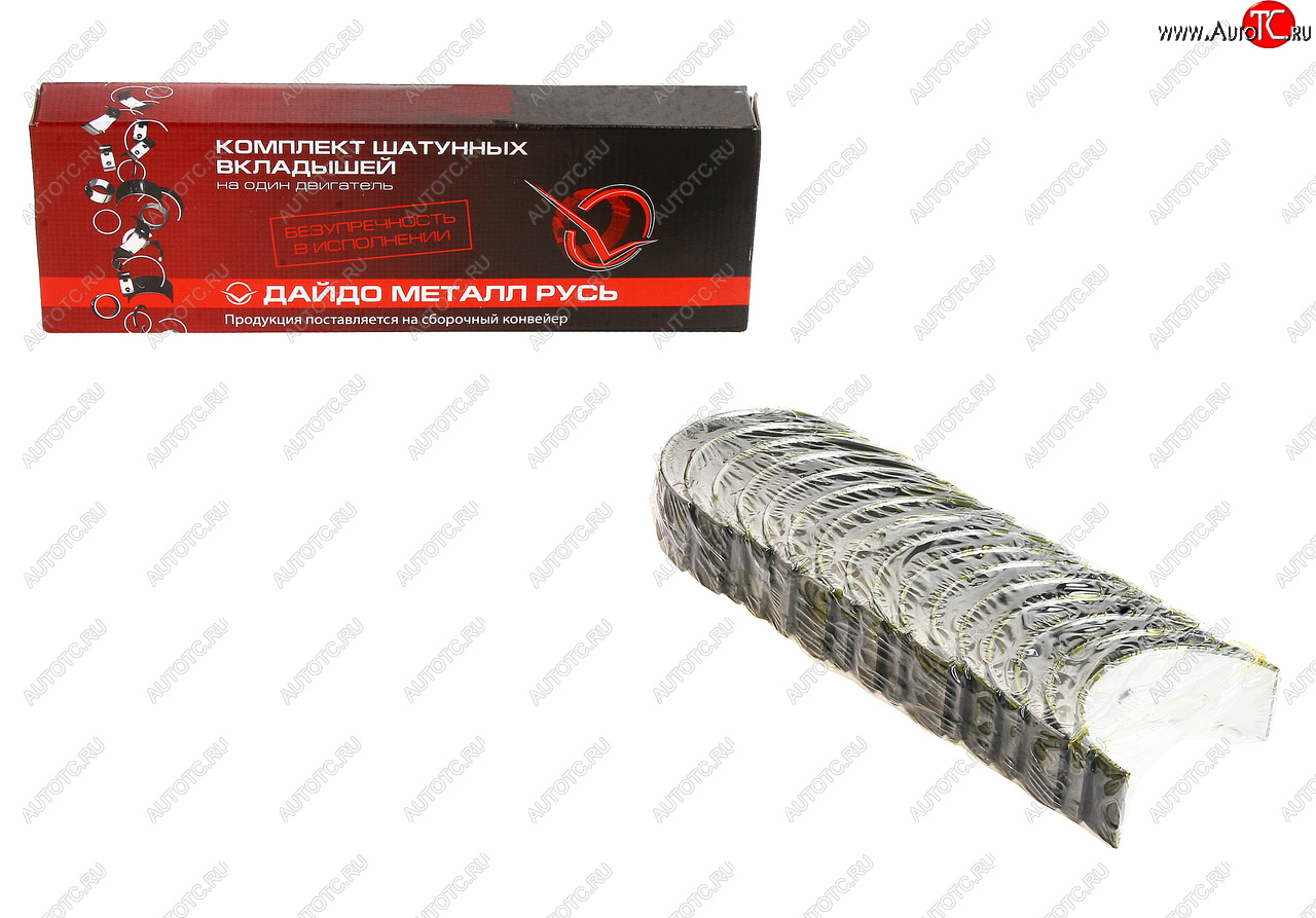 1 399 р. Вкладыши ГАЗ-53 шатунные d+0.50 ДАЙДО МЕТАЛЛ РУСЬ Дайдо Металл Русь вк13-1000104-др1  с доставкой в г. Вологда