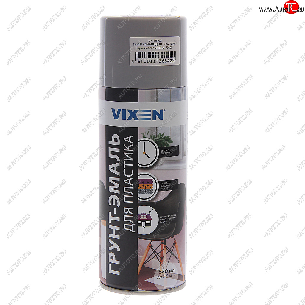 282 р. Грунт-эмаль для пластика серый матовый RAL 7040 аэрозоль 520мл VIXEN VIXEN vx-50102  с доставкой в г. Вологда