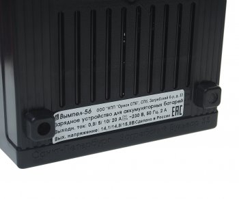 8 299 р. Устройство зарядное 6-12V 20А 75Ач 220V (автомат) Вымпел 56 ОРИОН ОРИОН вымпел-56  с доставкой в г. Вологда. Увеличить фотографию 3