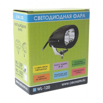 1 399 р. Фара рабочего света 97х63х65мм 20W (ближний свет) овальная ВЫМПЕЛ ОРИОН wl-120f  с доставкой в г. Вологда. Увеличить фотографию 3