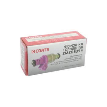 1 499 р. Форсунка ЗМЗ-406,УМЗ-4216 топливная СОАТЭ СОАТЭ zmz06354  с доставкой в г. Вологда. Увеличить фотографию 3