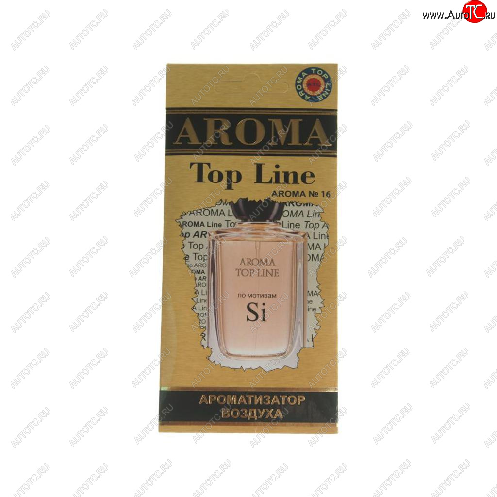 209 р. Ароматизатор подвесной пластина (№16 Armani Si) TOP LINE TOP LINE №16 armani si  с доставкой в г. Вологда