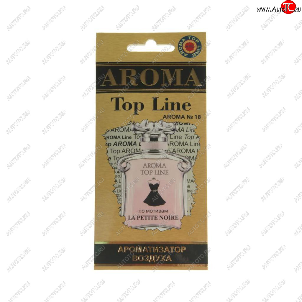 209 р. Ароматизатор подвесной пластина (№18 Guerlain la Petite Noire) TOP LINE TOP LINE №18 guerlain la petite noire  с доставкой в г. Вологда