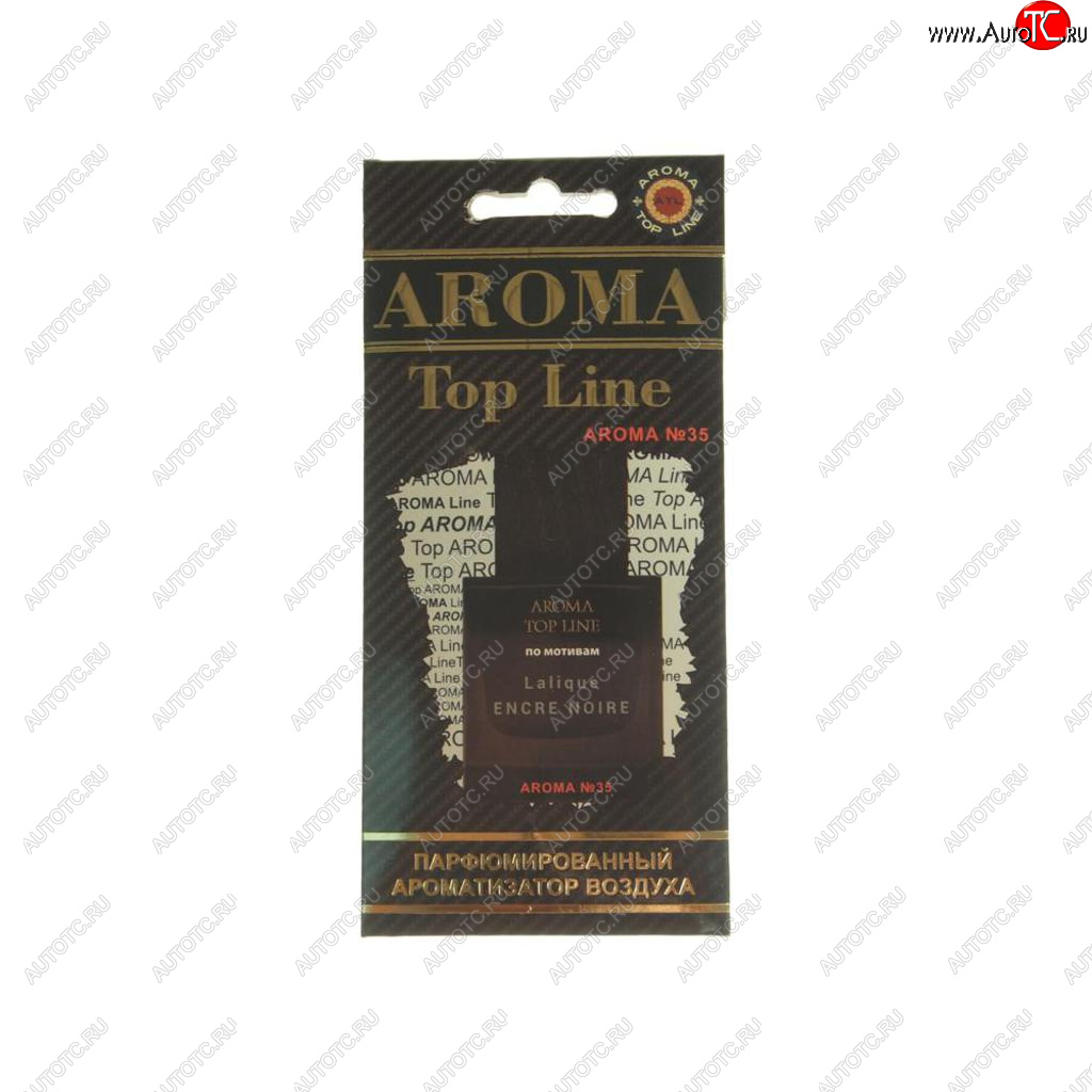 209 р. Ароматизатор подвесной пластина (№35 Lalique Encre Noire) TOP LINE TOP LINE №35 lalique encre noire  с доставкой в г. Вологда