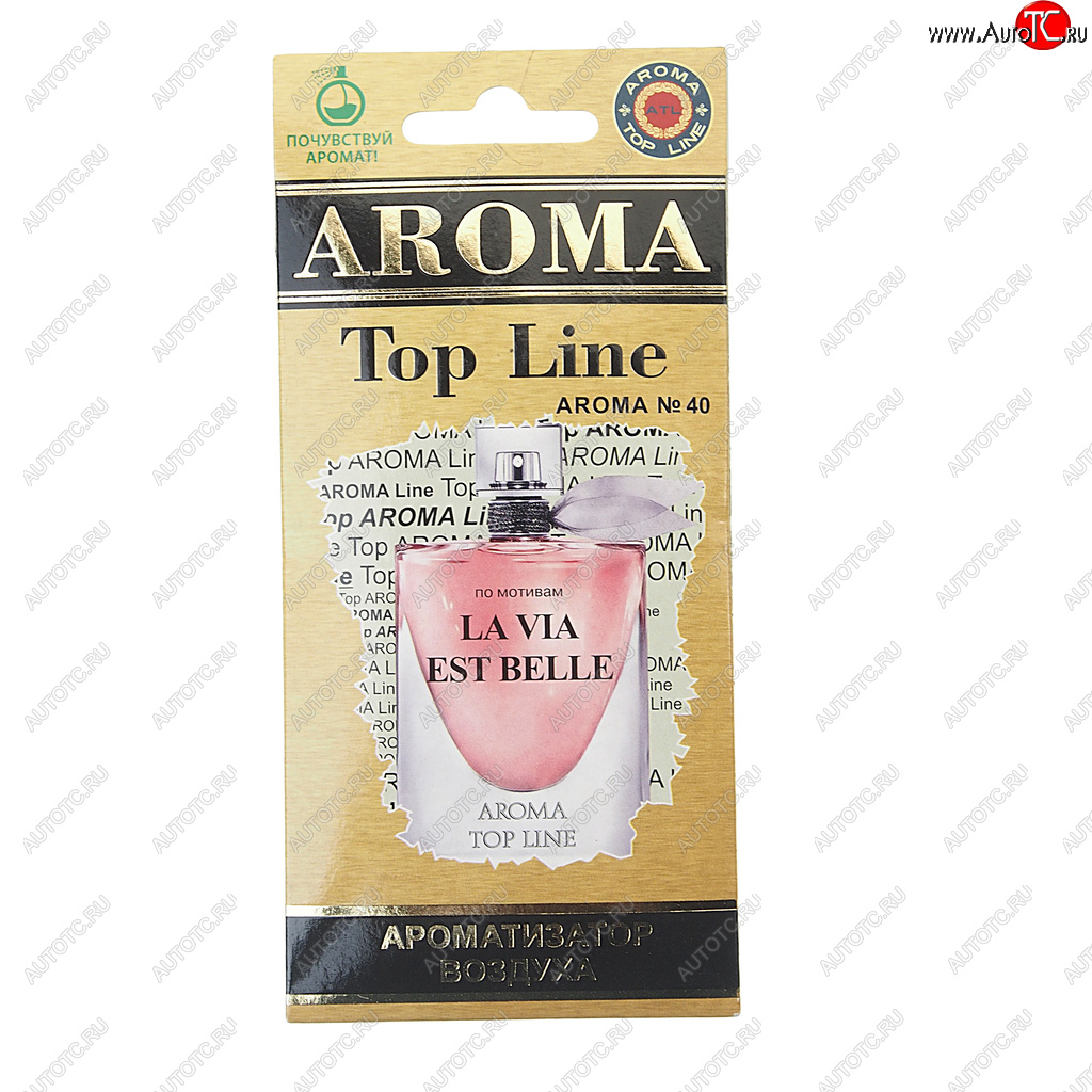 209 р. Ароматизатор подвесной пластина (№40 La Vie Est Belle Lancome) TOP LINE TOP LINE №40 la vie est belle  с доставкой в г. Вологда