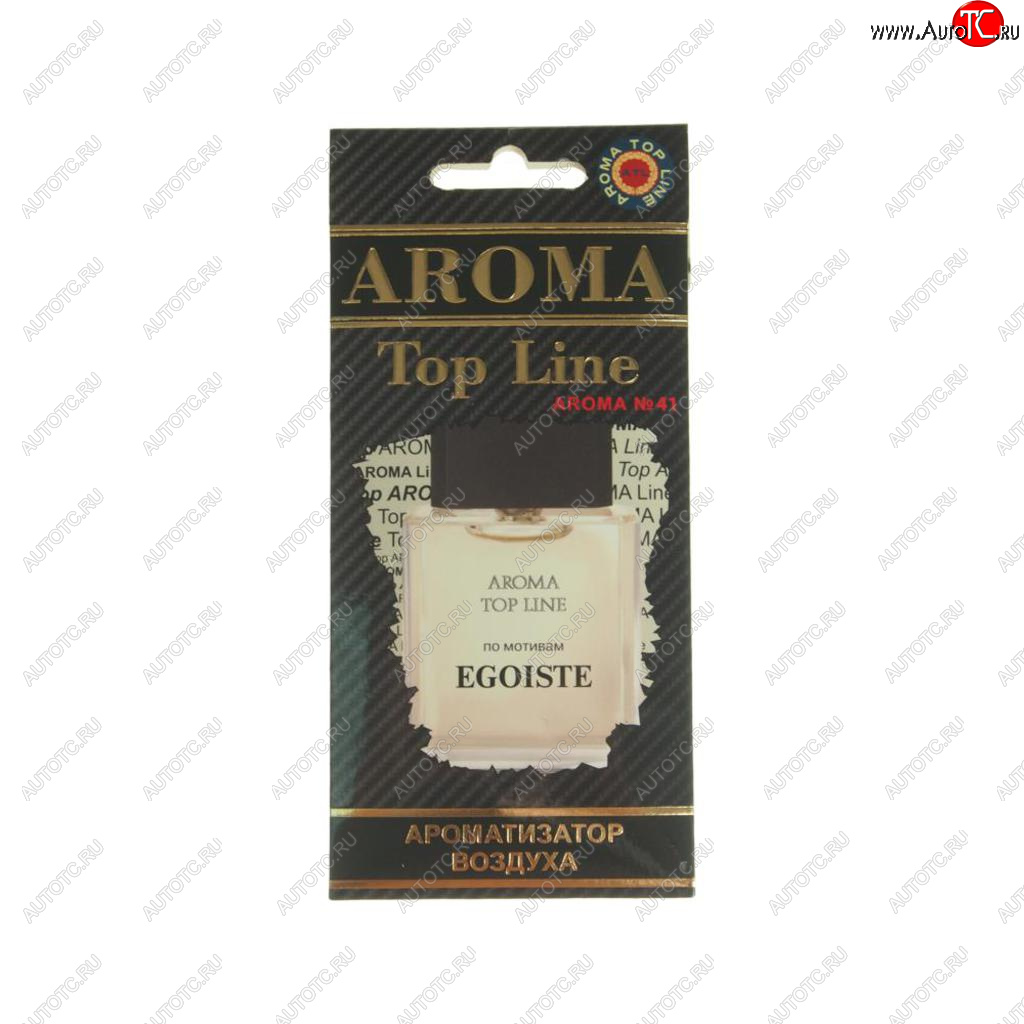 209 р. Ароматизатор подвесной пластина (№41 Chanel Egoiste) TOP LINE TOP LINE №41 chanel egoiste  с доставкой в г. Вологда