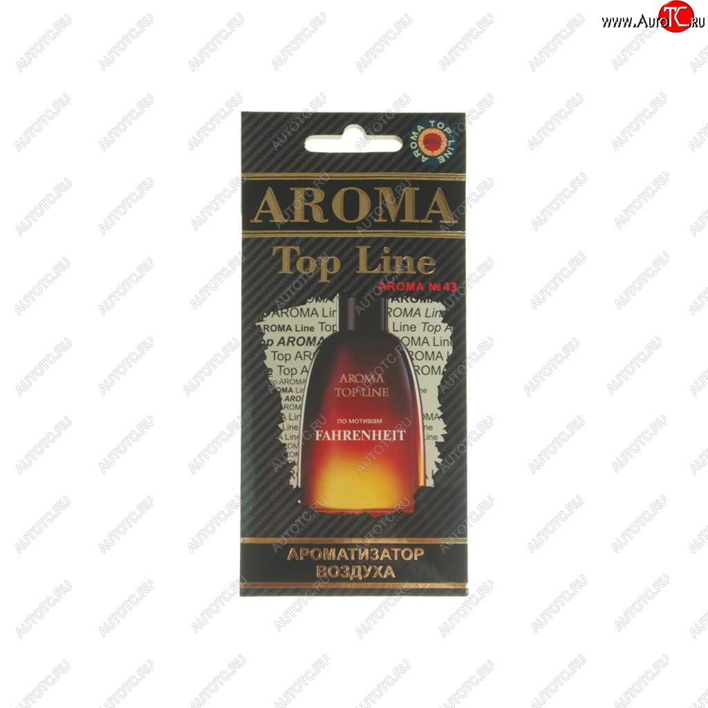 209 р. Ароматизатор подвесной пластина (№43 Dior Fanrenheit) TOP LINE TOP LINE №43 dior fanrenheit  с доставкой в г. Вологда