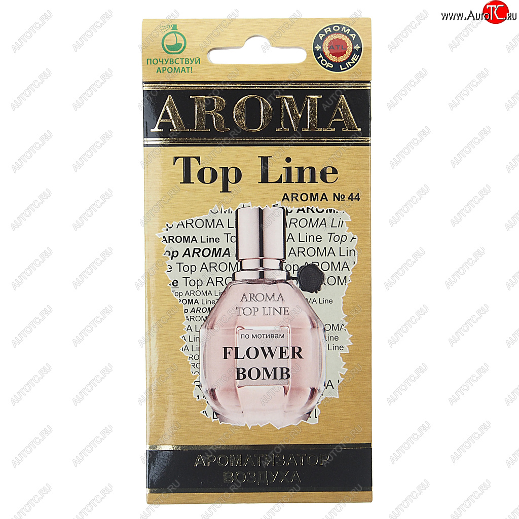 209 р. Ароматизатор подвесной пластина (№44 Viktor&Rolf Flower Bomb) TOP LINE TOP LINE №44 viktor&rolf flowerbomb  с доставкой в г. Вологда
