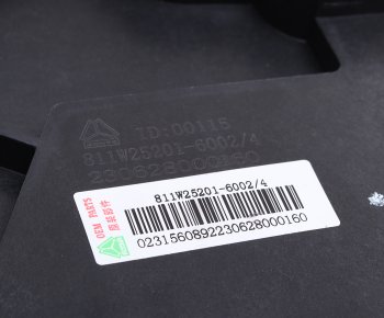 3 199 р. Фонарь SITRAK HOWO освещения салона правый OE SITRAK 811w25201-6002  с доставкой в г. Вологда. Увеличить фотографию 3