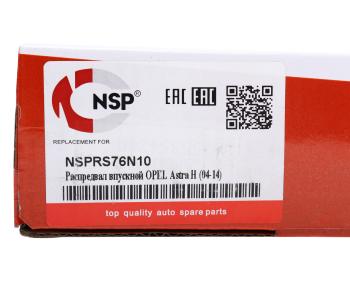 12 799 р. Вал распределительный OPEL Astra H (04-14) впускной NSP NSP nsprs76n10  с доставкой в г. Вологда. Увеличить фотографию 5