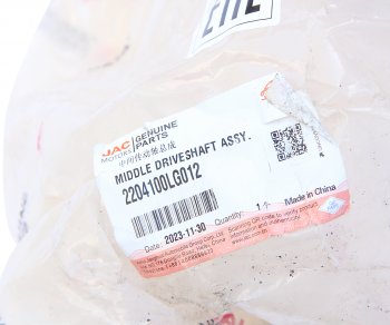 31 599 р. Вал карданный JAC N120 (21-) КАМАЗ Компас-12 центральный OE JAC 2204100lg012  с доставкой в г. Вологда. Увеличить фотографию 5