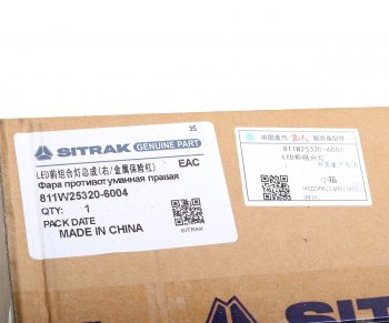 14 449 р. Фара противотуманная SITRAK HOWO T5G правая OE SITRAK 811w25320-6004  с доставкой в г. Вологда. Увеличить фотографию 5
