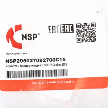 6 899 р. Усилитель бампера GEELY Coolray (20-) переднего NSP NSP nsp205027092700c15  с доставкой в г. Вологда. Увеличить фотографию 4