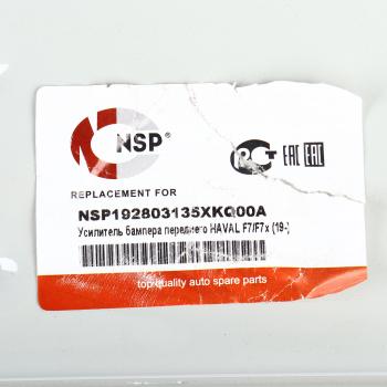 6 099 р. Усилитель бампера HAVAL F7,F7x (19-) переднего NSP NSP nsp192803135xkq00a  с доставкой в г. Вологда. Увеличить фотографию 5