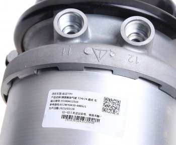 12 449 р. Энергоаккумулятор SITRAK HOWO заднего моста OE SITRAK 812w50410-6883  с доставкой в г. Вологда. Увеличить фотографию 4