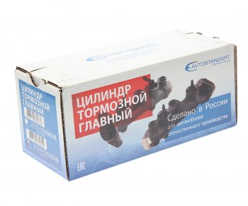 4 499 р. Цилиндр тормозной главный ВАЗ-21214 СО AVTOSTANDART AVTOSTANDART 21214-3501009-88    с доставкой в г. Вологда. Увеличить фотографию 3