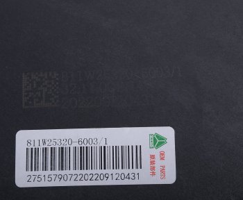 15 399 р. Фара противотуманная SITRAK HOWO T5G левая OE SITRAK 811w253206003  с доставкой в г. Вологда. Увеличить фотографию 3