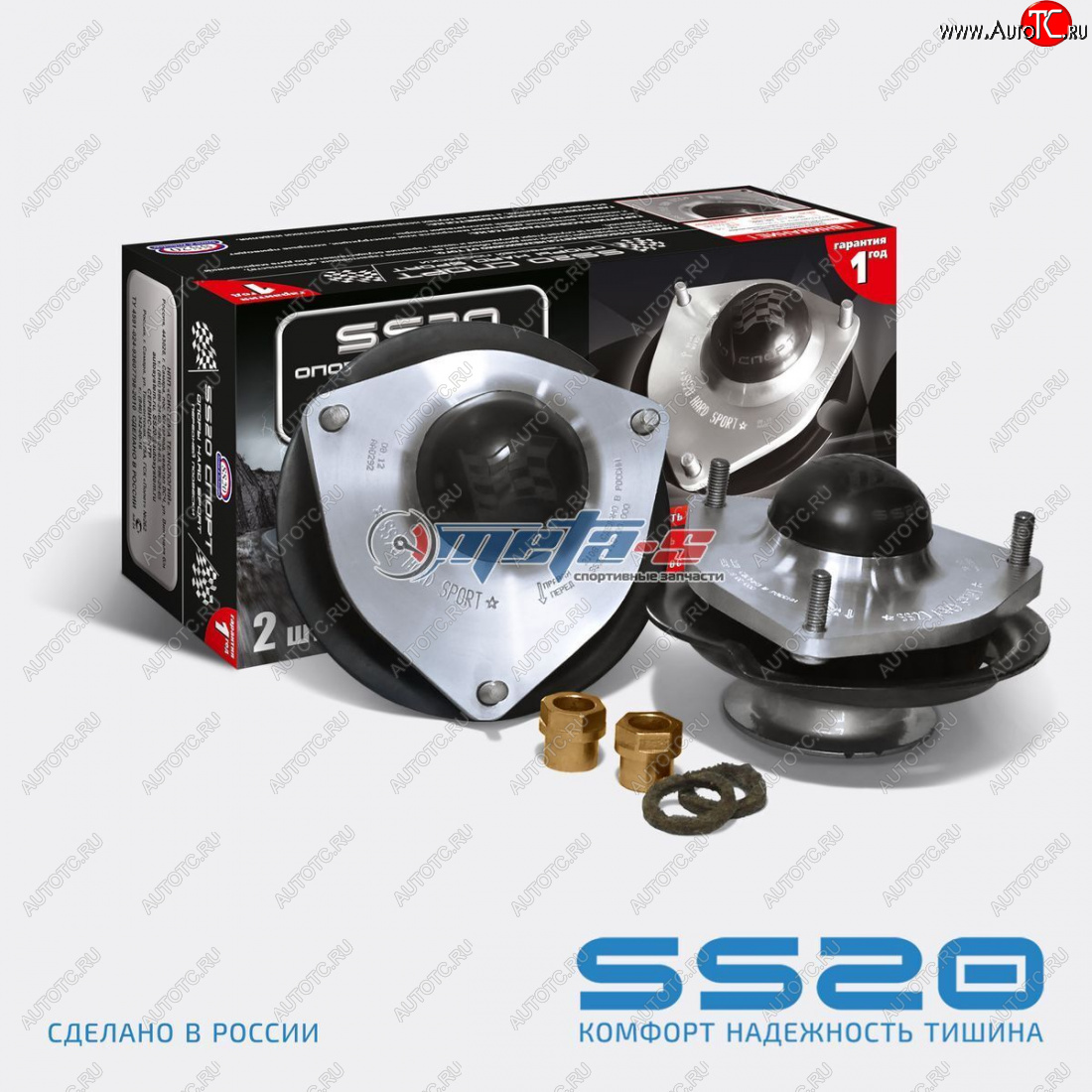 15 999 р. Опоры передних стоек 2108-2115 SS20 Hard Sport SS20 ss10111  с доставкой в г. Вологда