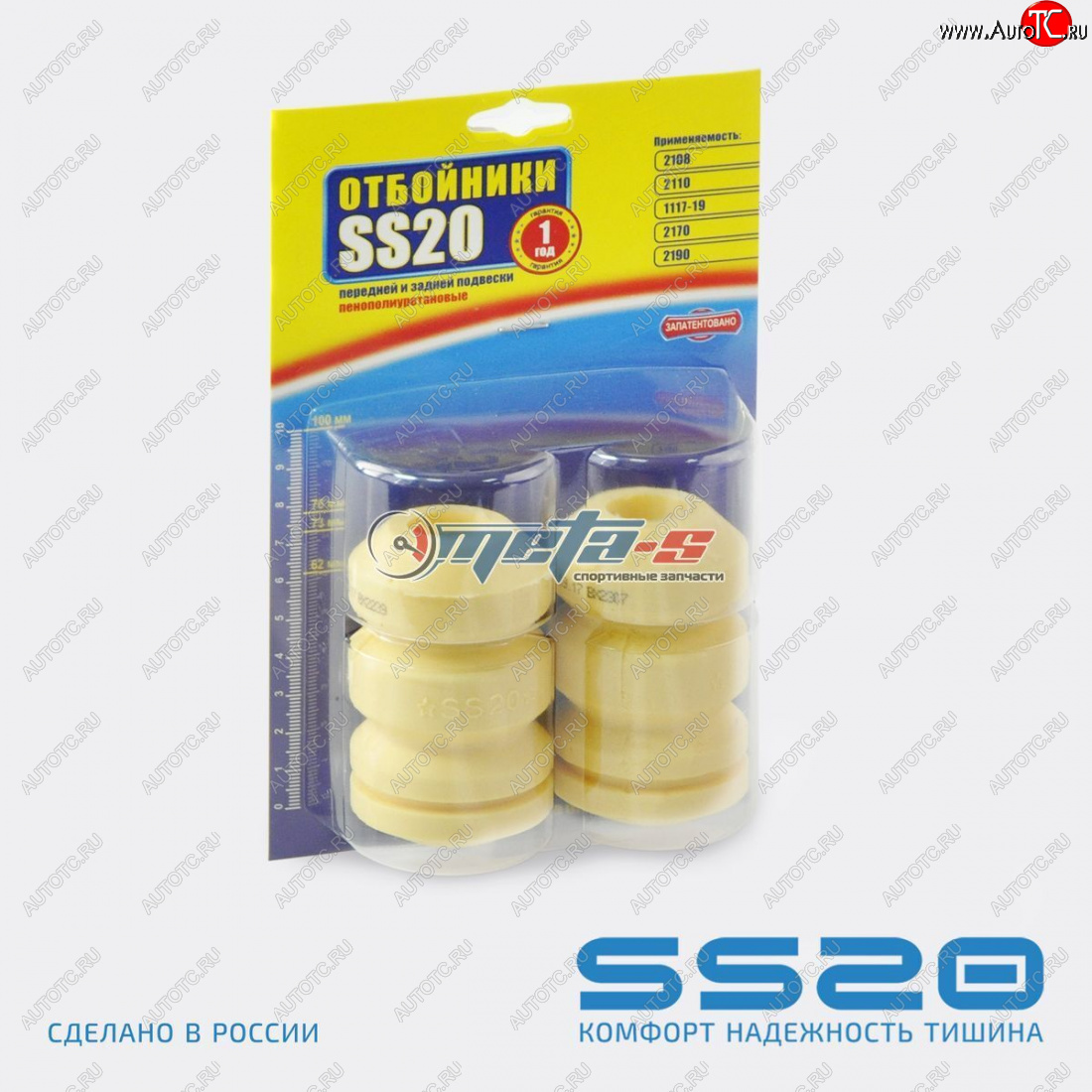 1 109 р. Отбойник стойки передней 2108 SS20 (Sport) SS20 ss74113  с доставкой в г. Вологда