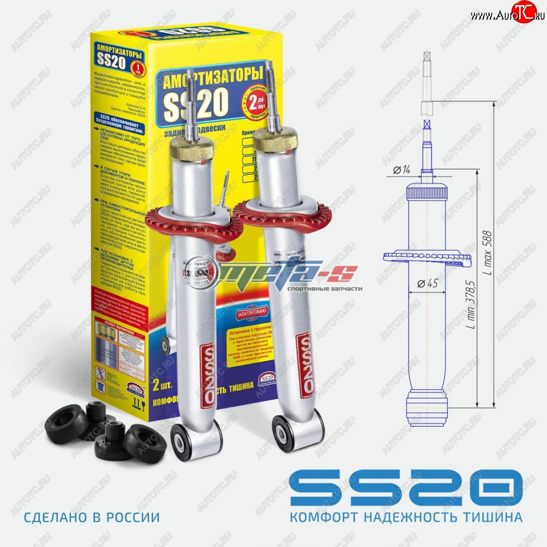 6 299 р. Амортизаторы задние LH=RH SS20 Лада 2110 седан (1995-2007) (спорт)  с доставкой в г. Вологда