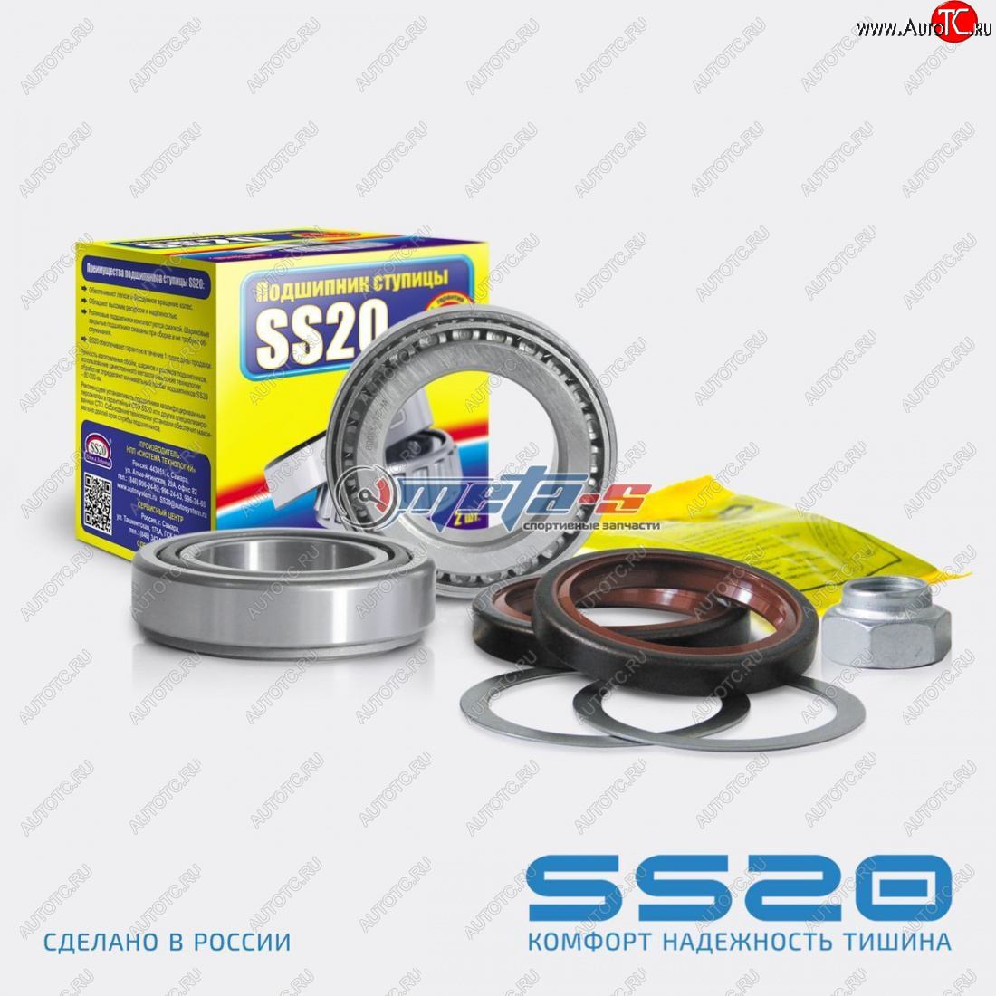 1 749 р. Подшипник передней ступицы 2121, 2123 SS20 (ремкомплект) SS20 ss52102  с доставкой в г. Вологда