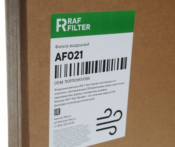 619 р. Фильтр воздушный HAVAL H9 (15-) RAF FILTER RAF FILTER af021  с доставкой в г. Вологда. Увеличить фотографию 3