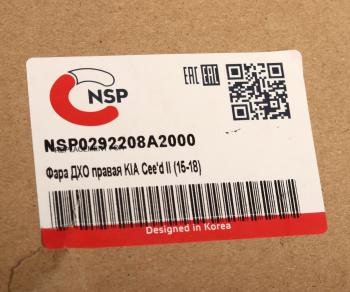 3 399 р. Фара противотуманная KIA Ceed (15-) правая (дневные ходовые огни) NSP NSP nsp0292208a2000  с доставкой в г. Вологда. Увеличить фотографию 6
