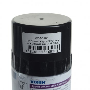 282 р. Грунт-эмаль для пластика черный матовый RAL 9005 аэрозоль 520мл VIXEN VIXEN vx-50100  с доставкой в г. Вологда. Увеличить фотографию 2