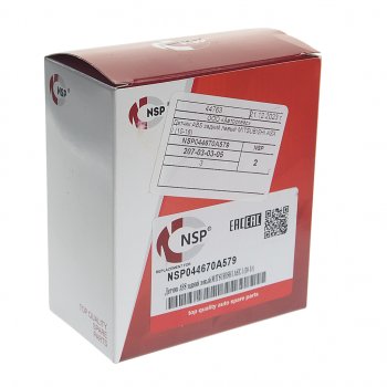 1 269 р. Датчик АБС MITSUBISHI Lancer,ASX (07-) колеса заднего левого NSP NSP nsp044670a579  с доставкой в г. Вологда. Увеличить фотографию 3