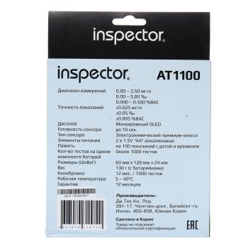 15 349 р. Алкотестер цифровой до 4.00 промилле LCD дисплей,звуковой сигнализатор INSPECTOR INSPECTOR at1100 professional  с доставкой в г. Вологда. Увеличить фотографию 6