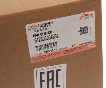 94 999 р. Вискомуфта JAC N350 привода вентилятора OE JAC 612600061262  с доставкой в г. Вологда. Увеличить фотографию 6