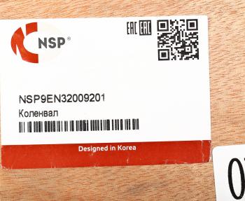 87 999 р. Вал коленчатый JCB NSP NSP nsp9en32009201  с доставкой в г. Вологда. Увеличить фотографию 5