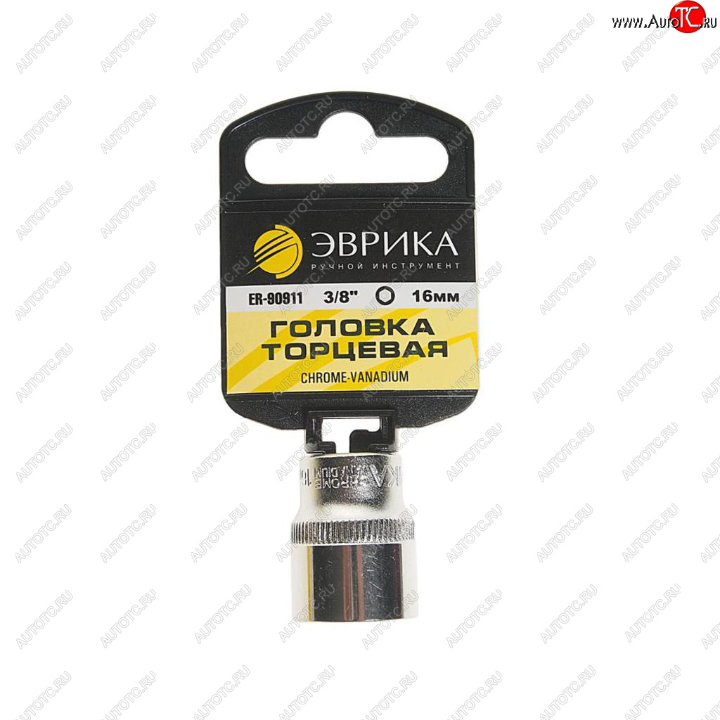 66 р. Головка торцевая 38 16мм с держателем ЭВРИКА ЭВРИКА er-90911h  с доставкой в г. Вологда