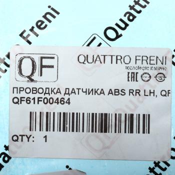 1 849 р. Датчик АБС HYUNDAI Solaris (17-) колеса заднего левого QUATTRO FRENI QUATTRO FRENI qf61f00464  с доставкой в г. Вологда. Увеличить фотографию 5