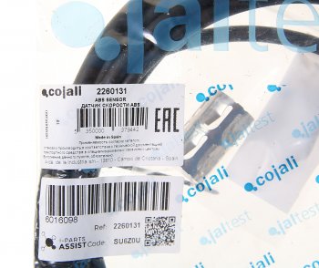 2 479 р. Датчик АБС RENAULT VOLVO колеса переднего левого (L=4385мм) COJALI COJALI 2260131  с доставкой в г. Вологда. Увеличить фотографию 2