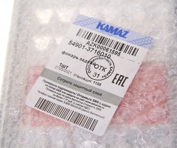 8 249 р. Фонарь задний КАМАЗ-54901 К5 АВТОСВЕТ АВТОСВЕТ 54901-3716010  с доставкой в г. Вологда. Увеличить фотографию 4