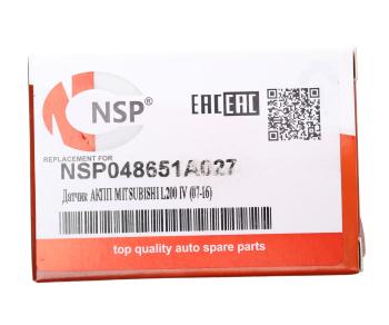 1 279 р. Датчик MITSUBISHI частоты вращения вала АКПП NSP NSP nsp048651a027  с доставкой в г. Вологда. Увеличить фотографию 4