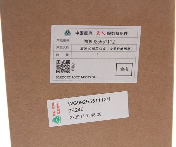 2 669 р. Фильтр топливный SITRAK HOWO OE SITRAK wg99255511121  с доставкой в г. Вологда. Увеличить фотографию 3