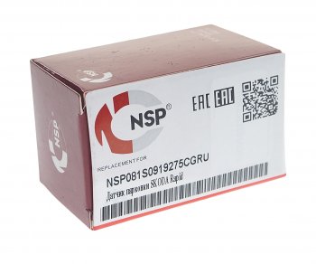 1 059 р. Датчик парковки AUDI A8 (14-17) NSP NSP nsp081s0919275cgru  с доставкой в г. Вологда. Увеличить фотографию 3