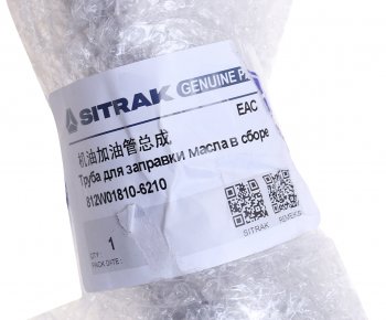 2 999 р. Горловина SITRAK HOWO дв.MC13 маслозаливная OE SITRAK 812w01810-6210  с доставкой в г. Вологда. Увеличить фотографию 4