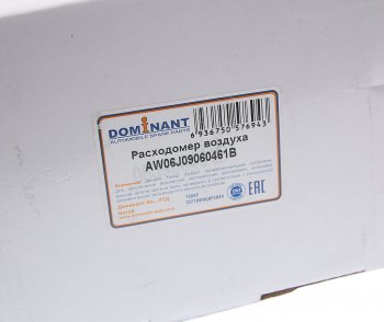 4 899 р. Датчик массового расхода воздуха VW Golf,Passat,Tiguan SKODA Octavia,Yeti DOMINANT DOMINANT aw06j09060461b  с доставкой в г. Вологда. Увеличить фотографию 3