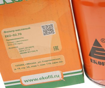 1 159 р. Фильтр масляный ЯМЗ-53443.30 EKOFIL EKOFIL eko-02.70  с доставкой в г. Вологда. Увеличить фотографию 3