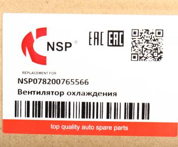 6 249 р. Вентилятор RENAULT Logan (04-) охлаждения радиатора NSP NSP nsp078200765566  с доставкой в г. Вологда. Увеличить фотографию 5